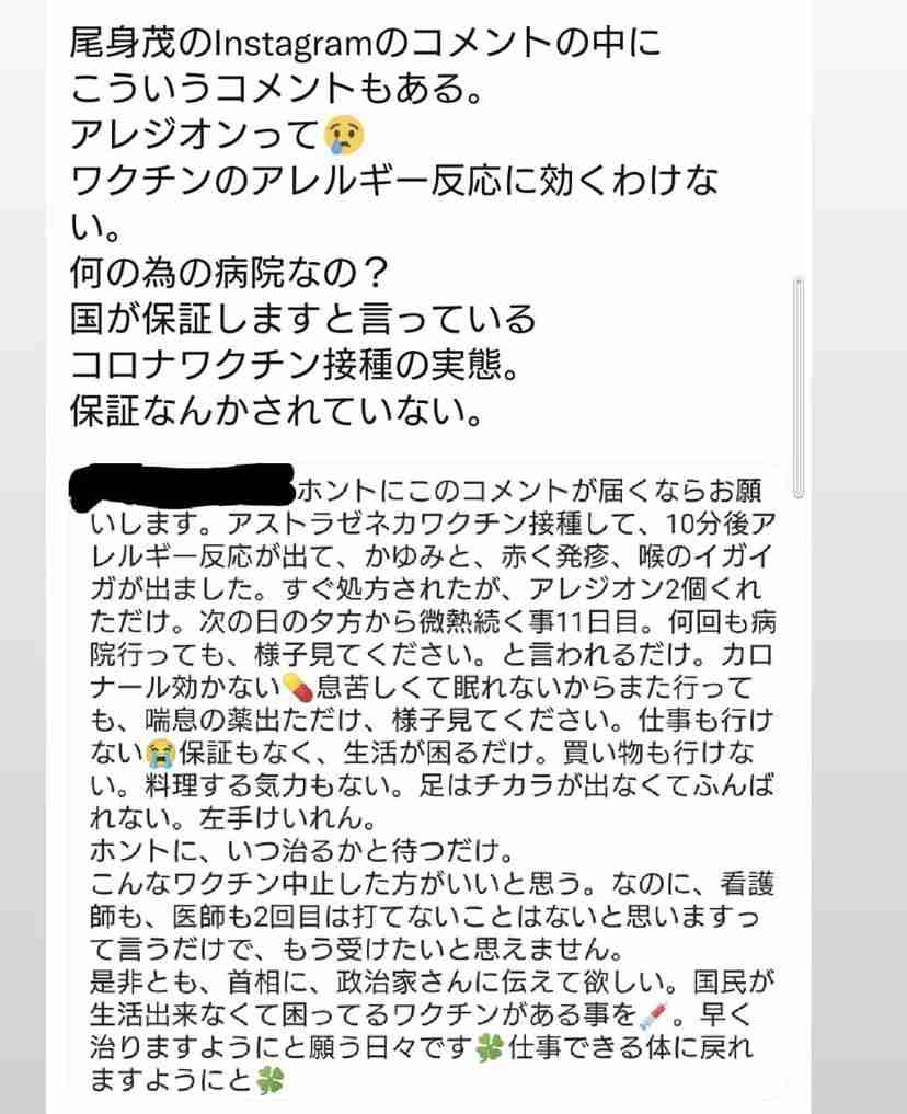 新型コロナ 東京都で新たに831人の感染確認