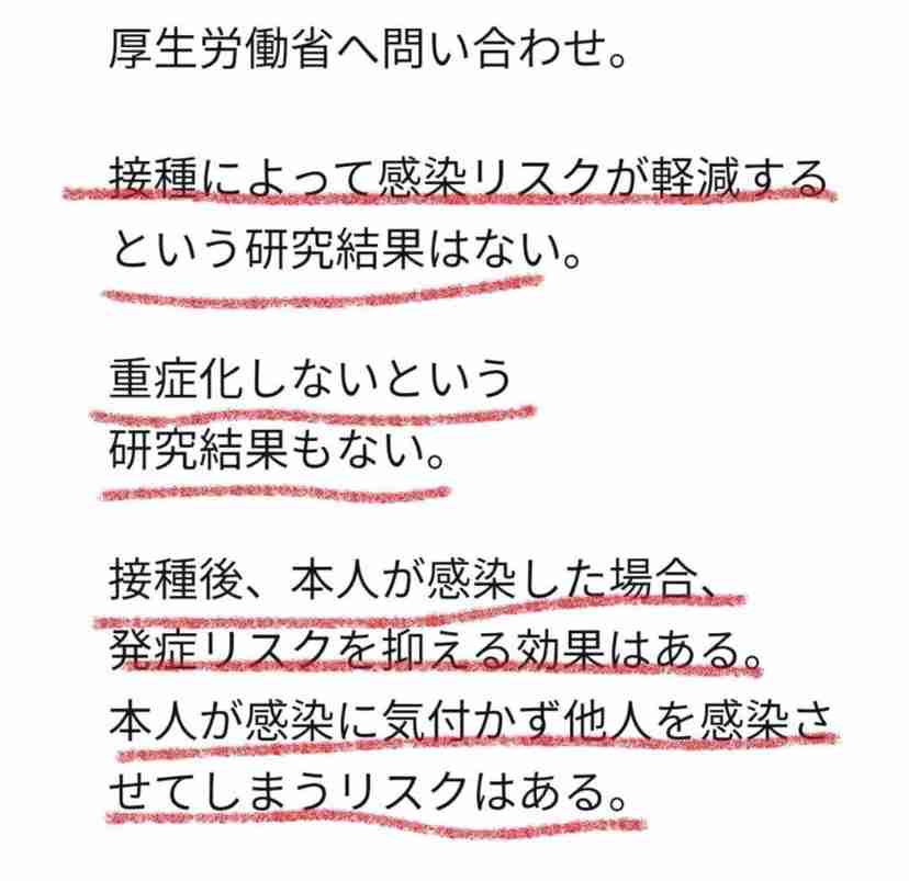 新型コロナ 東京都で新たに831人の感染確認