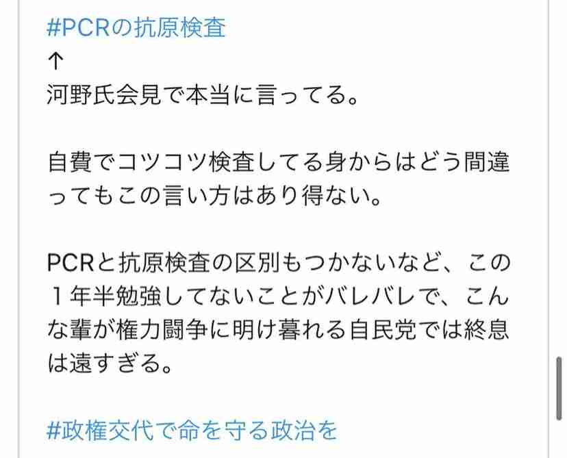 新型コロナ 東京都で新たに831人の感染確認