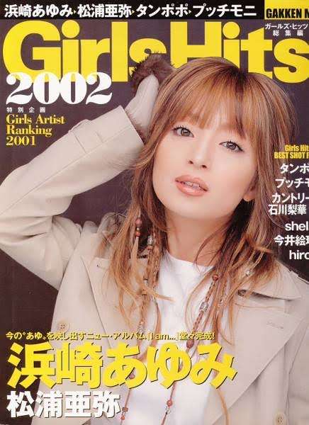 歌手やアスリートの容姿が批判されることへの違和感
