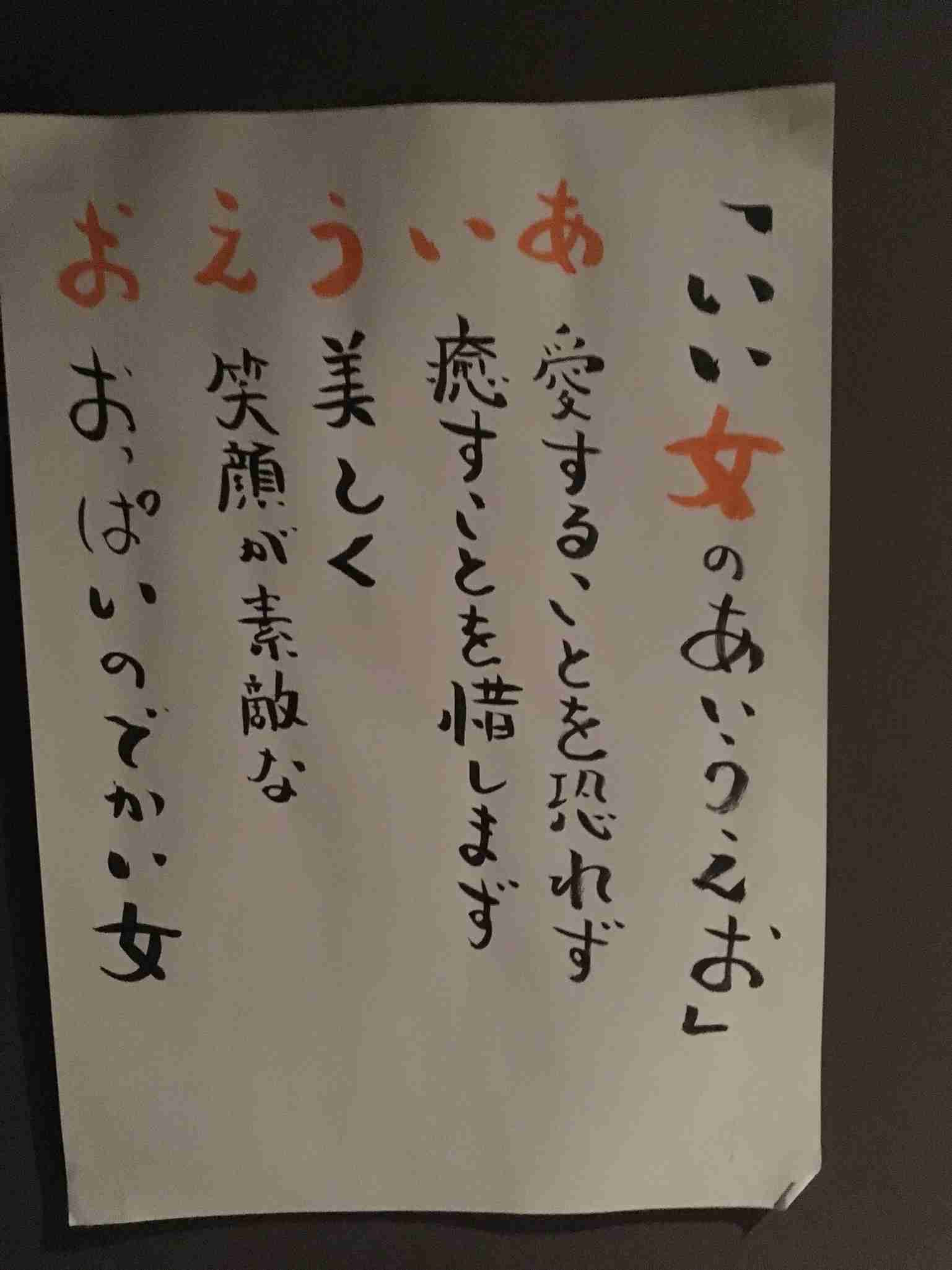 小倉優子、長男とのささいな喧嘩に「一人の人間としてきちんと話し合っていこう」と決意