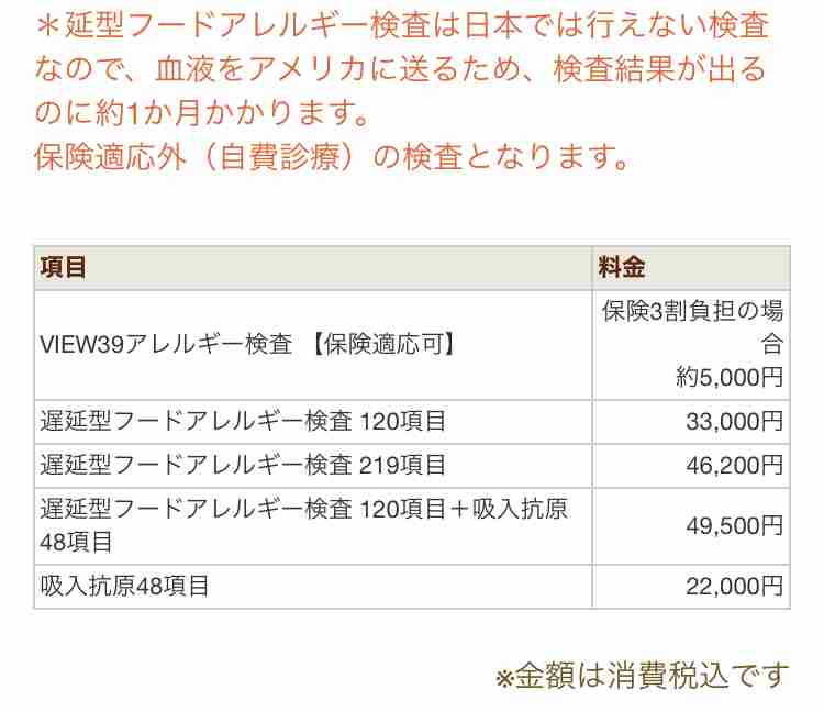 肌が弱い人の悩み