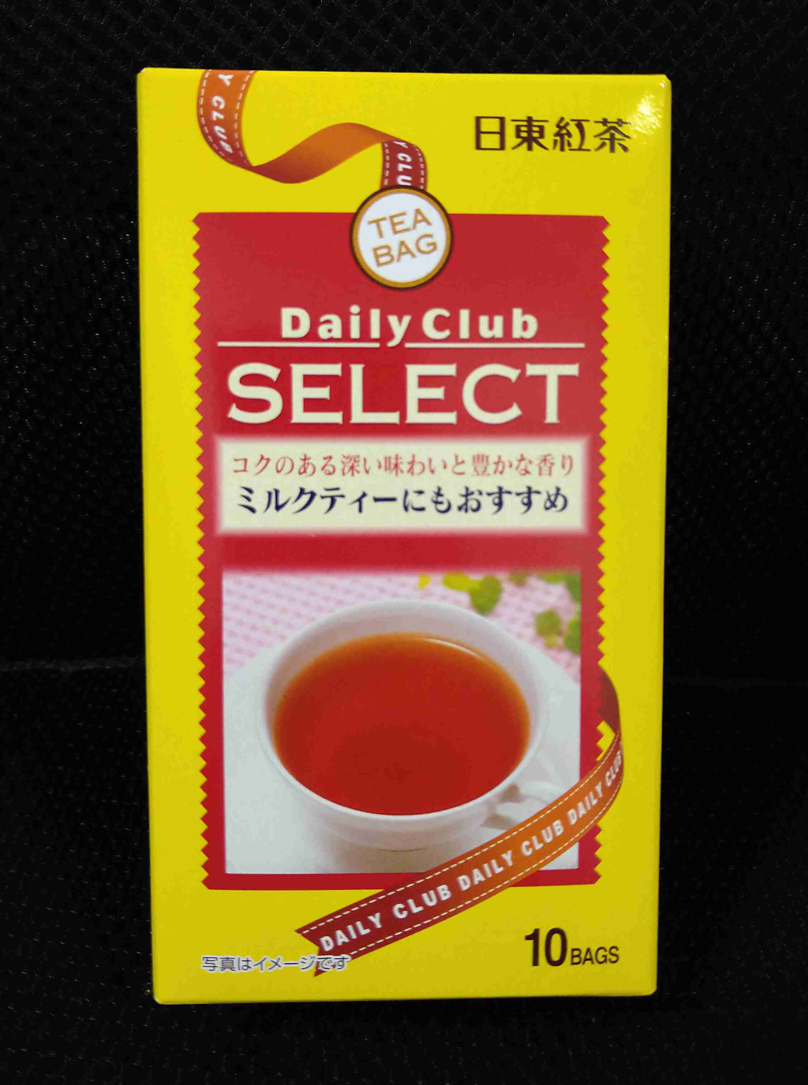 美味しい紅茶