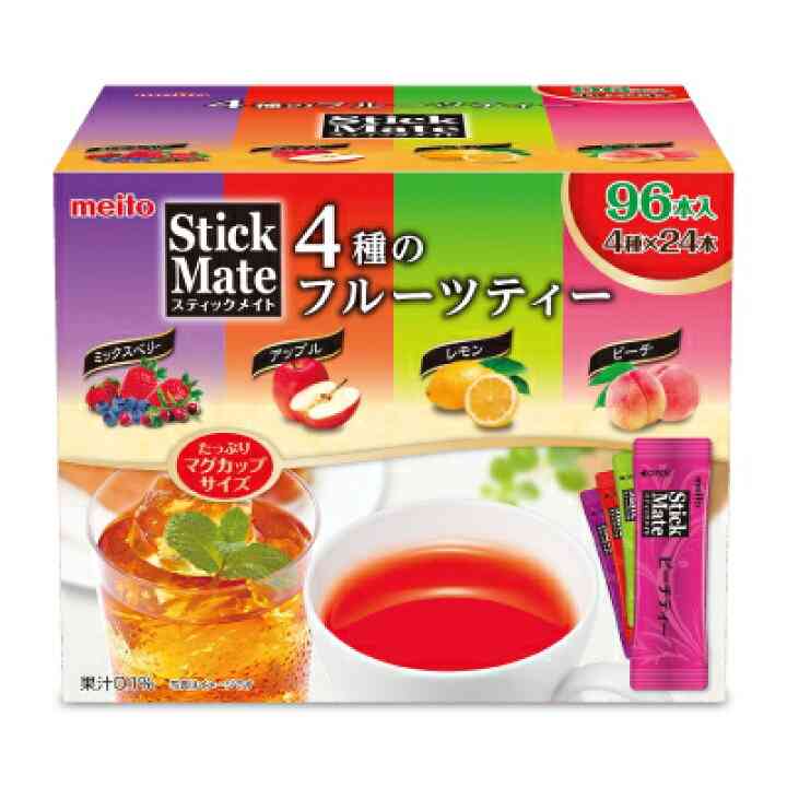 美味しい紅茶