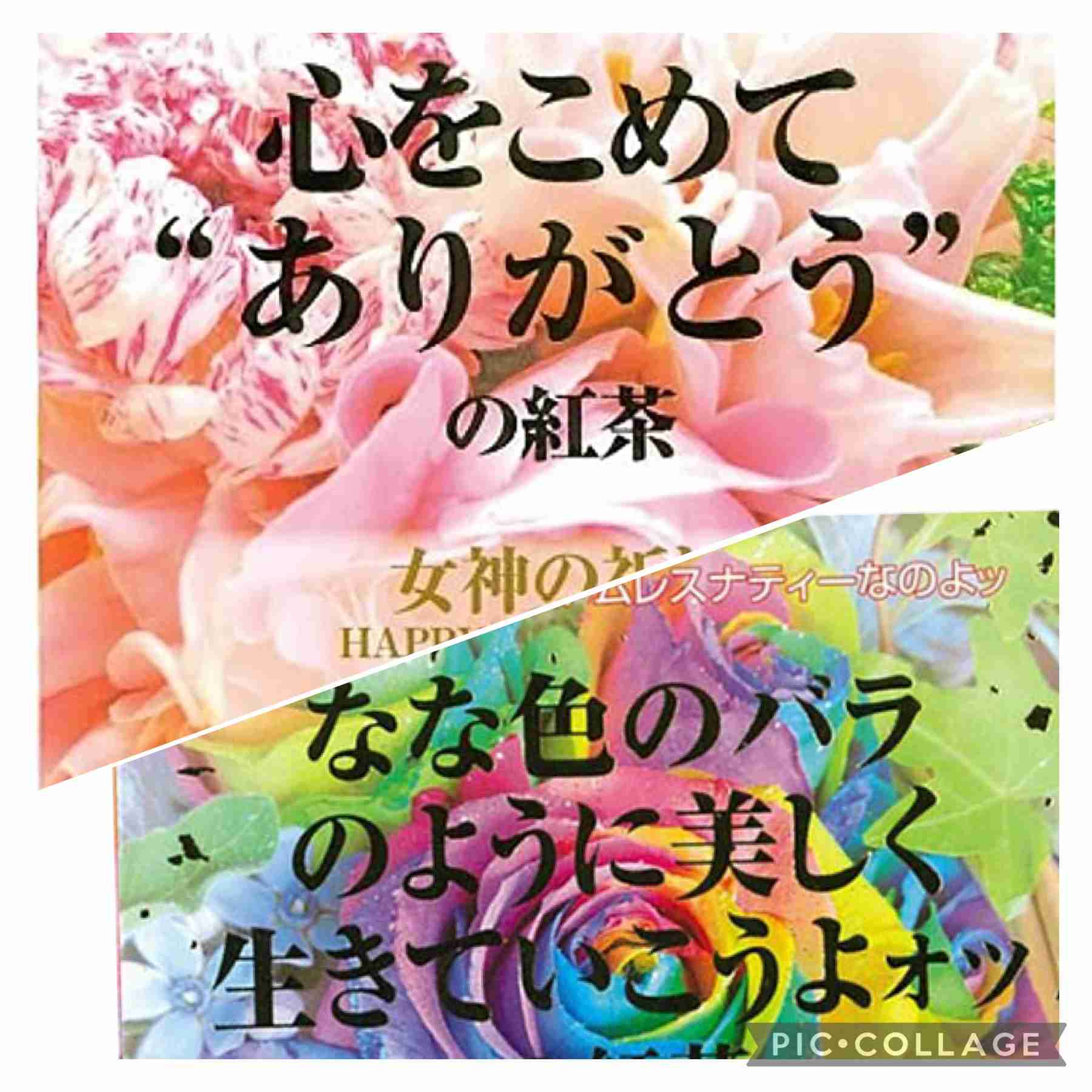 美味しい紅茶