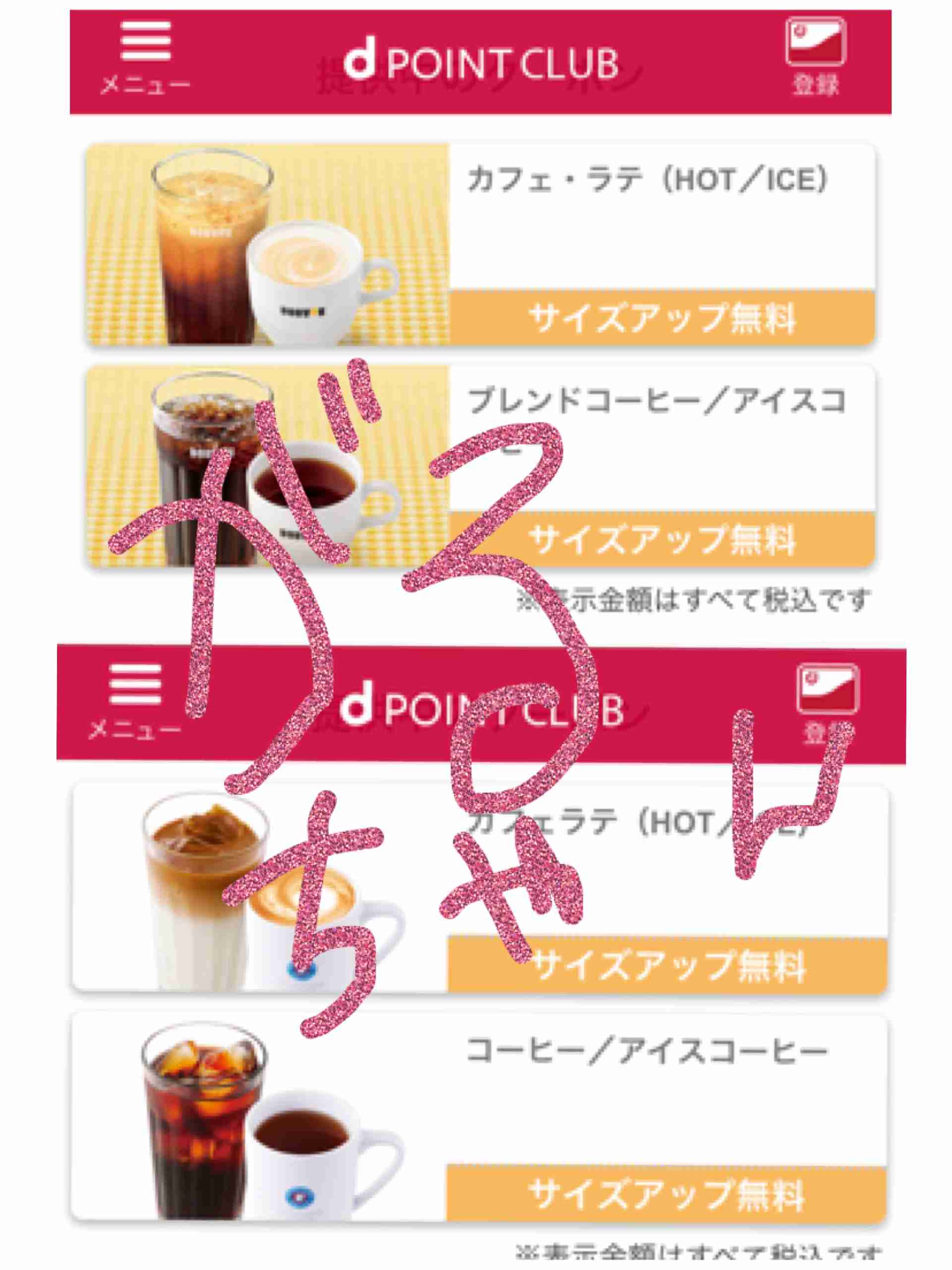【30日間】皆んなで励まし合いながら無理ない節約に勤しむトピ
