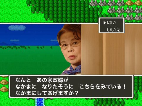 知ってはいるけど実生活で使ったことがない言葉part2
