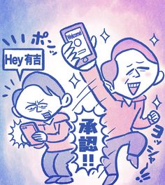 こんなLINEスタンプが欲しい