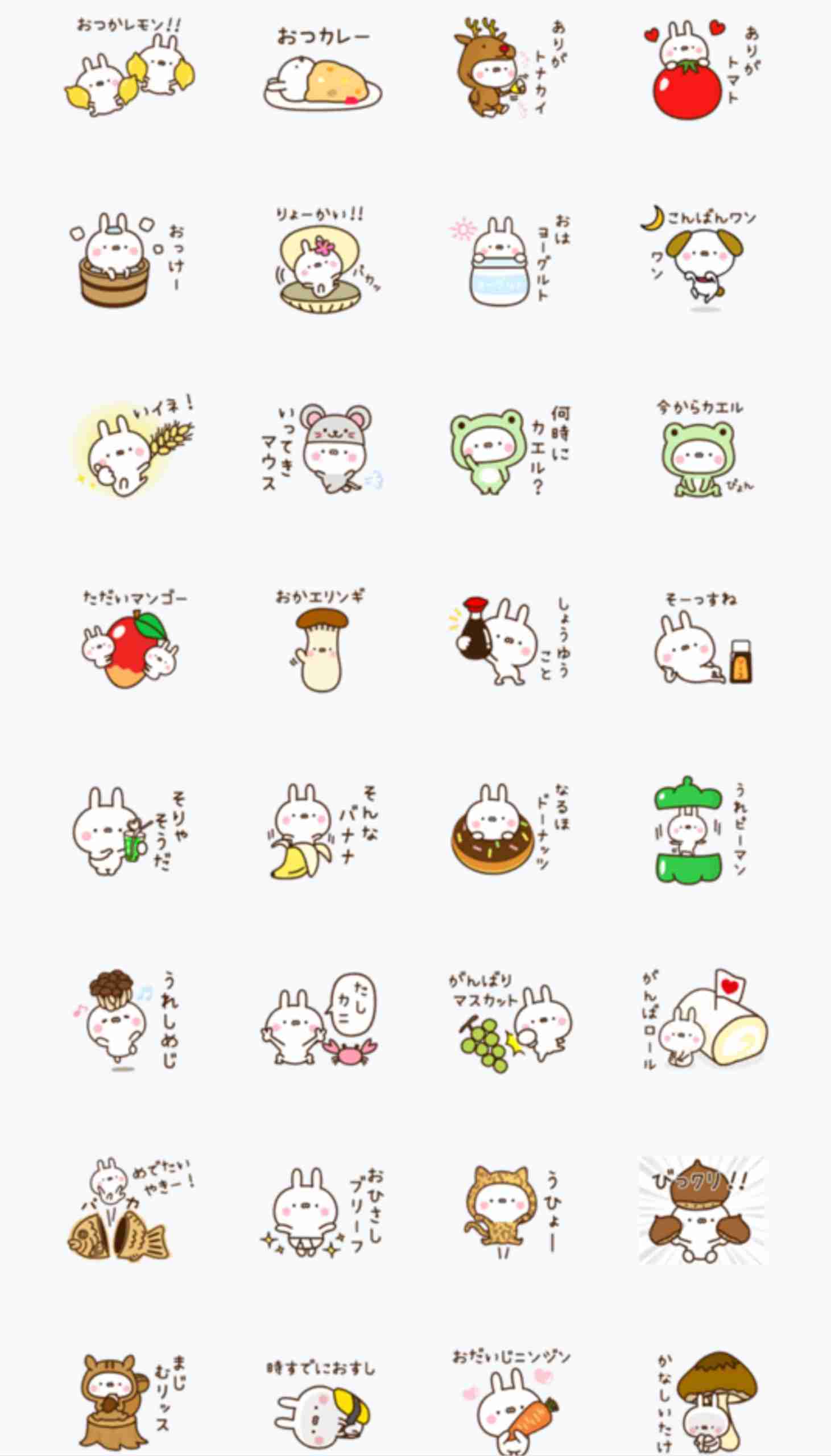 こんなLINEスタンプが欲しい