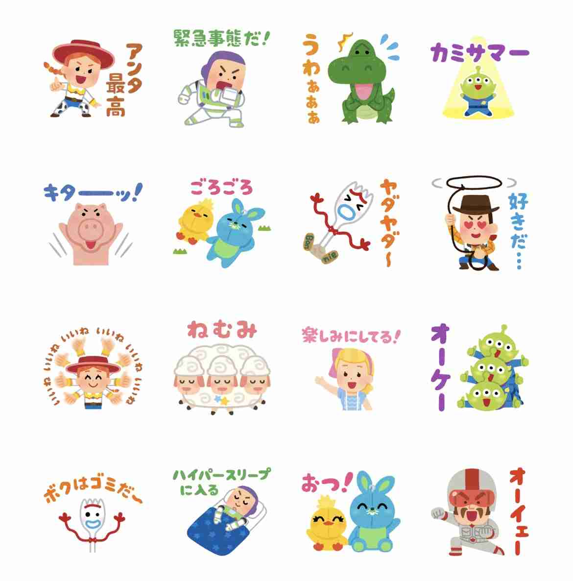 こんなLINEスタンプが欲しい