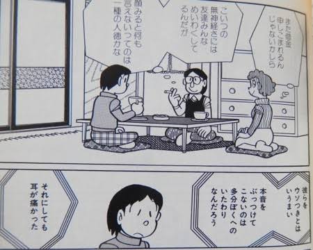 人間が誰も嘘をつけなくなったらどんな世界になると思いますか？