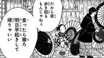 【実況・感想】『鬼滅の刃』第一夜[兄妹の絆]