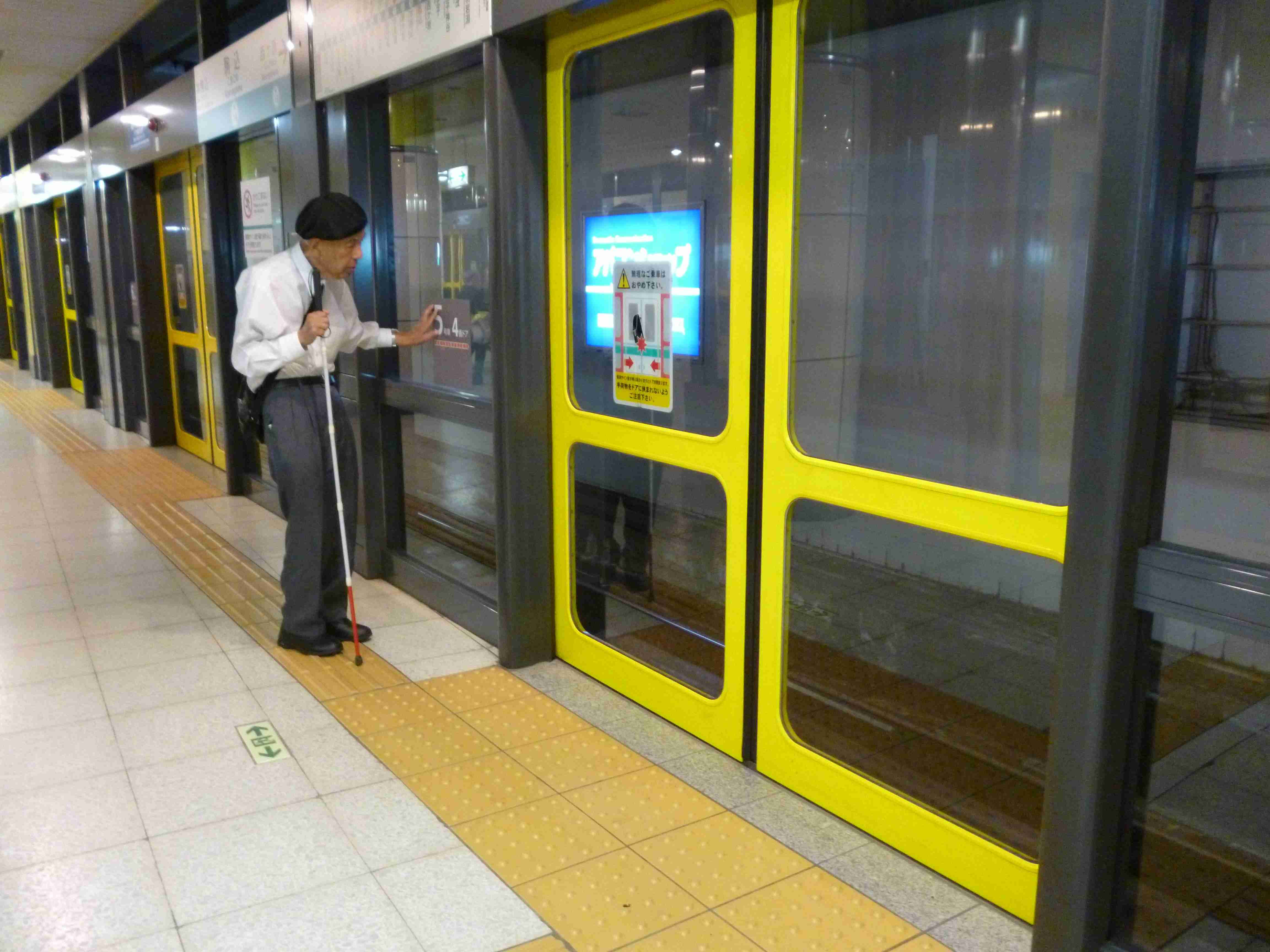 高2男子が線路に飛び込む様子、乗客ら目撃…駅通過中の快特電車にはねられ死亡