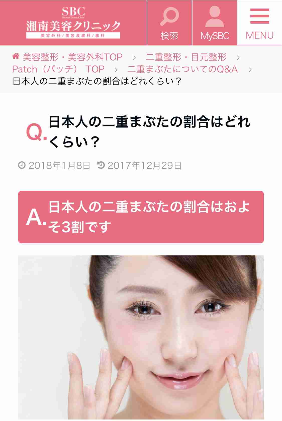 長濱ねる　月イチのゴミ拾いボランティア明かす「友達少ないので」社交の機会求め