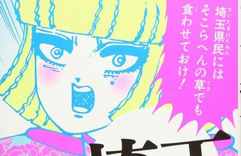 埼玉西武ライオンズを語ろう🦁
