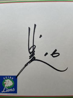 埼玉西武ライオンズを語ろう🦁