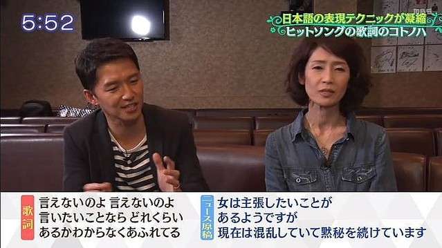 人見知りあるある