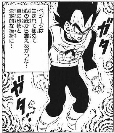 人見知りあるある