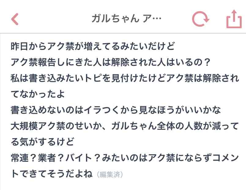 氷川きよし、念願の黒ドレス姿「押し付けられるものの無い喜びとせつなさで涙が溢れる」