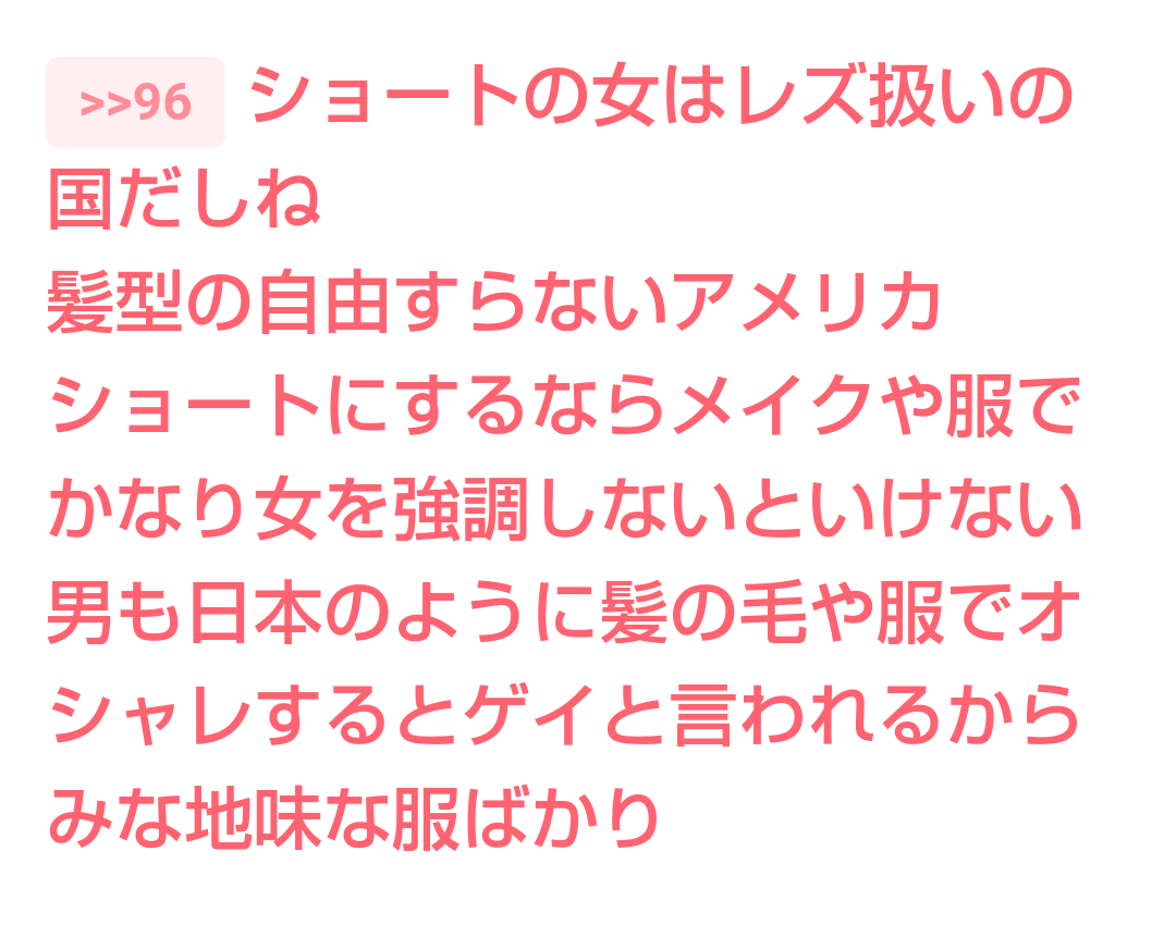 氷川きよし、念願の黒ドレス姿「押し付けられるものの無い喜びとせつなさで涙が溢れる」