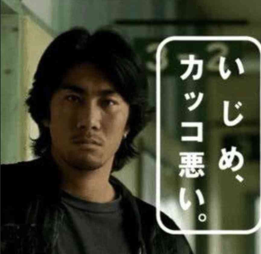 小山田圭吾が5000文字声明で “いじめ自慢” の一部否定　あくまで傍観者の立場を強調