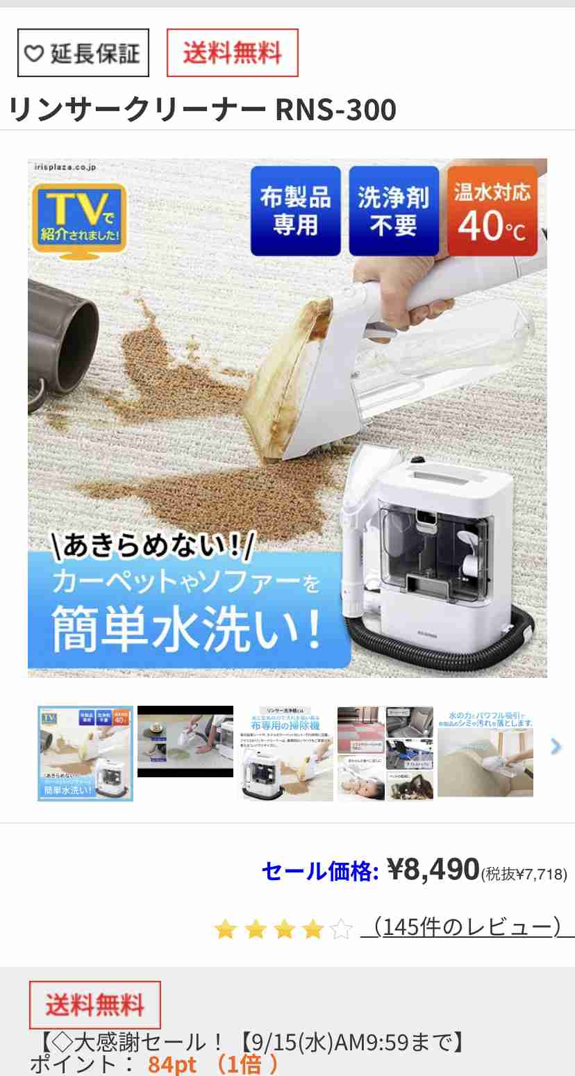 おすすめお掃除グッズ