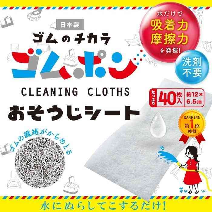 おすすめお掃除グッズ