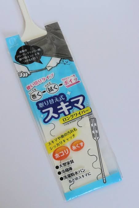 おすすめお掃除グッズ