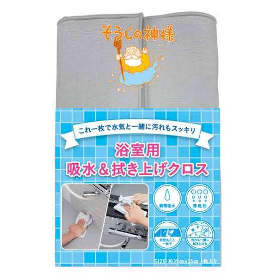 おすすめお掃除グッズ