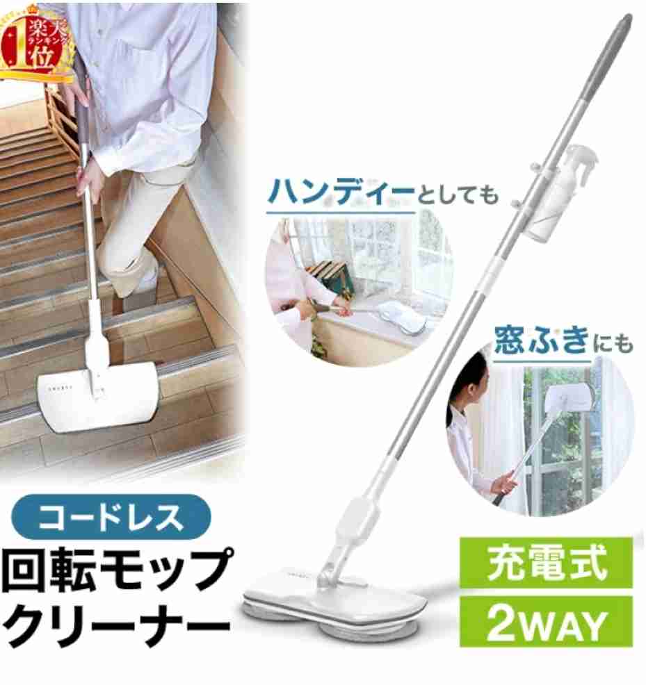 おすすめお掃除グッズ