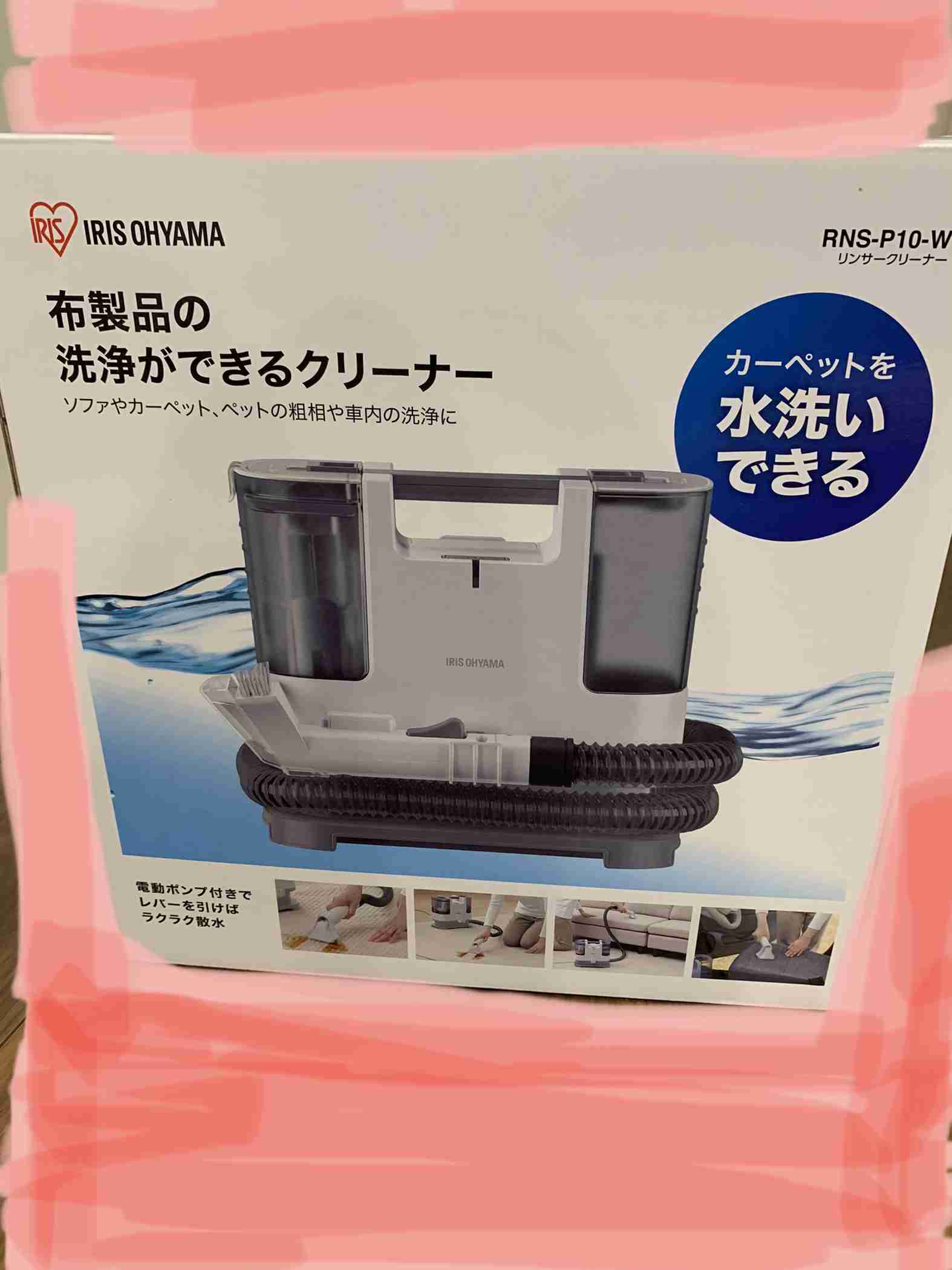 おすすめお掃除グッズ