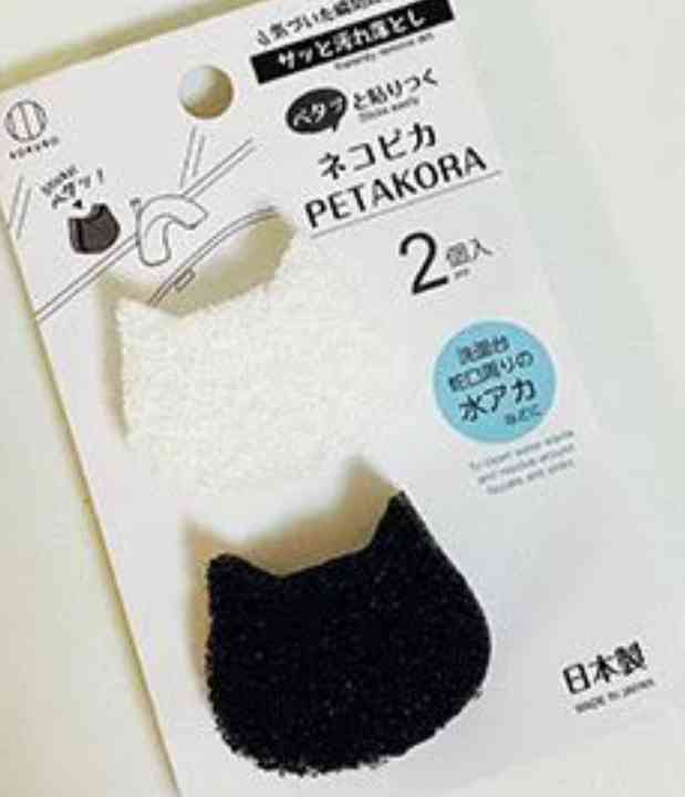 おすすめお掃除グッズ