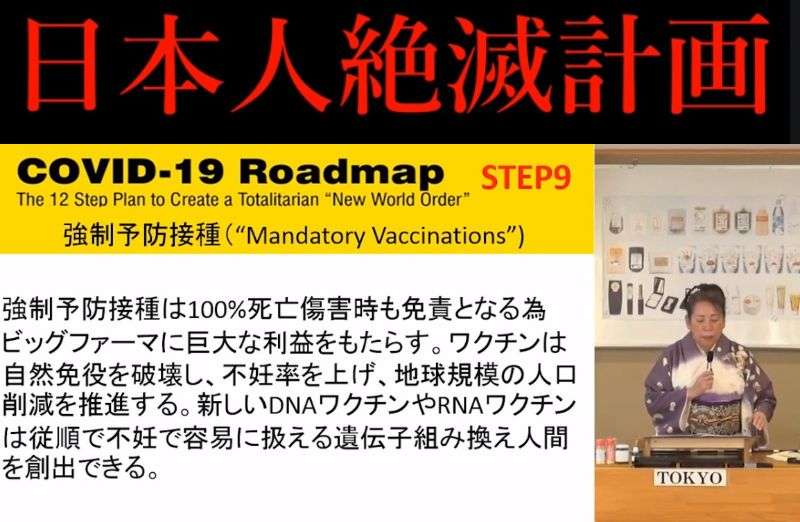 若者「優先枠」3万人分　大規模ワクチン接種始まる