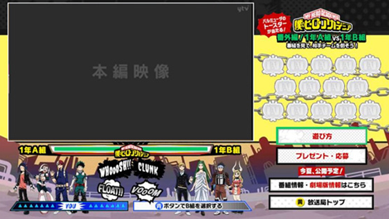 【ネタバレ注意】「僕のヒーローアカデミア」が好きな人 Part3