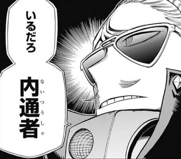 【ネタバレ注意】「僕のヒーローアカデミア」が好きな人 Part3