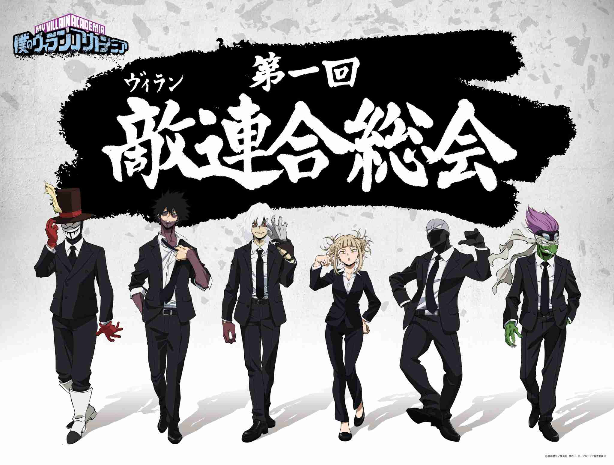 【ネタバレ注意】「僕のヒーローアカデミア」が好きな人 Part3