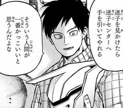 【ネタバレ注意】「僕のヒーローアカデミア」が好きな人 Part3