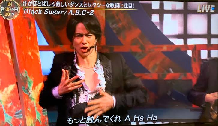 A.B.C-Z 戸塚祥太くん好きな人 part6