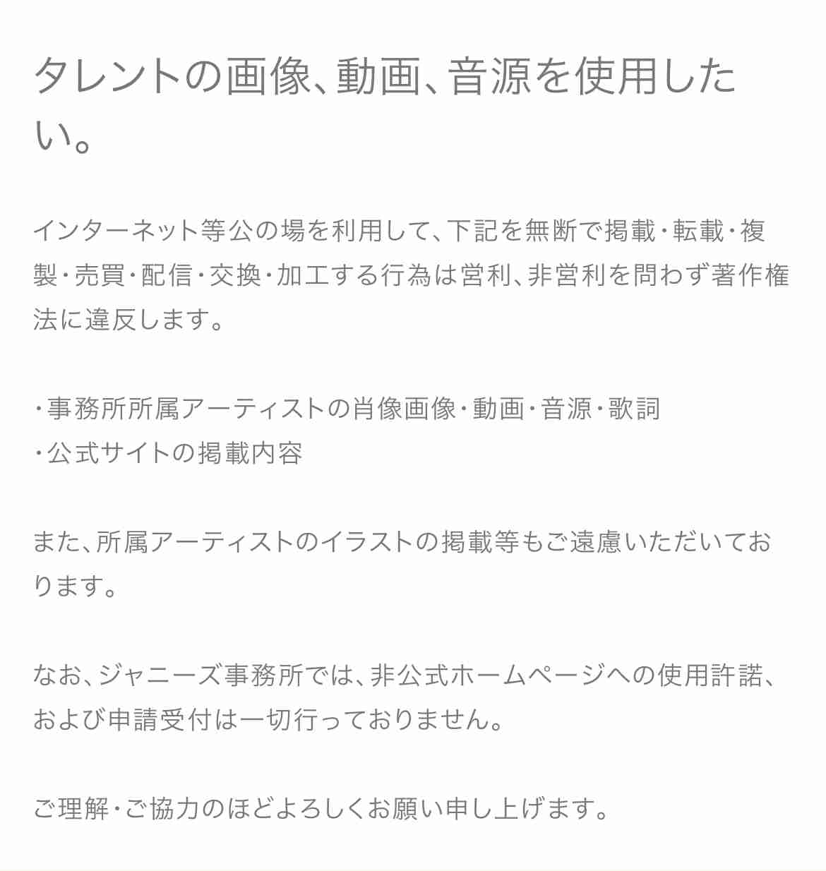 A.B.C-Z 戸塚祥太くん好きな人 part6