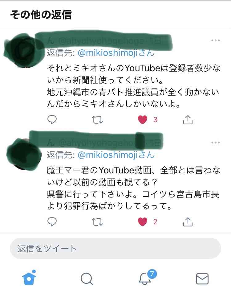 虐待動画の猫、保護されず「YouTuber」の手に戻る…弁護士は「警察の対応」も問題視