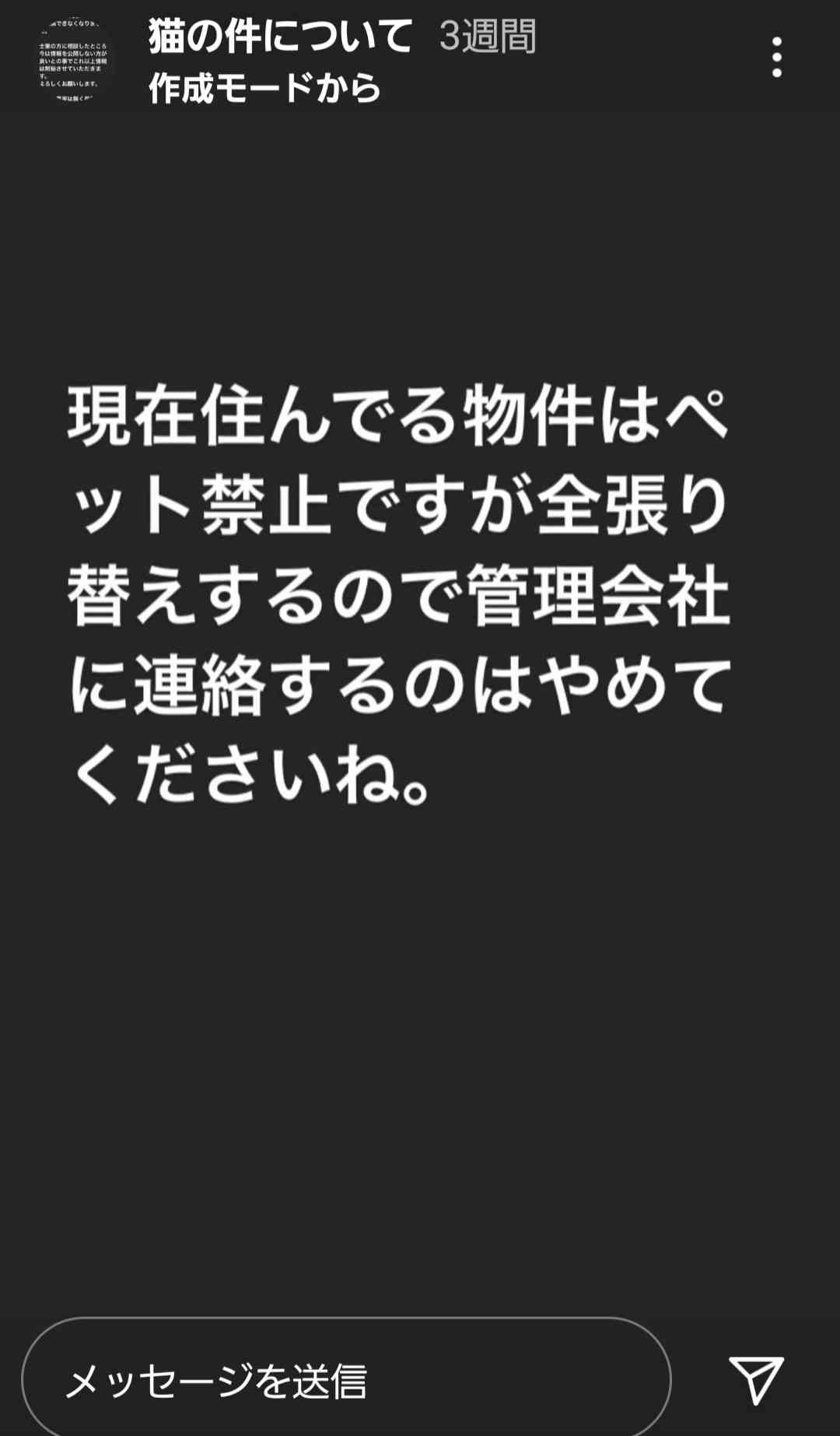 虐待動画の猫、保護されず「YouTuber」の手に戻る…弁護士は「警察の対応」も問題視