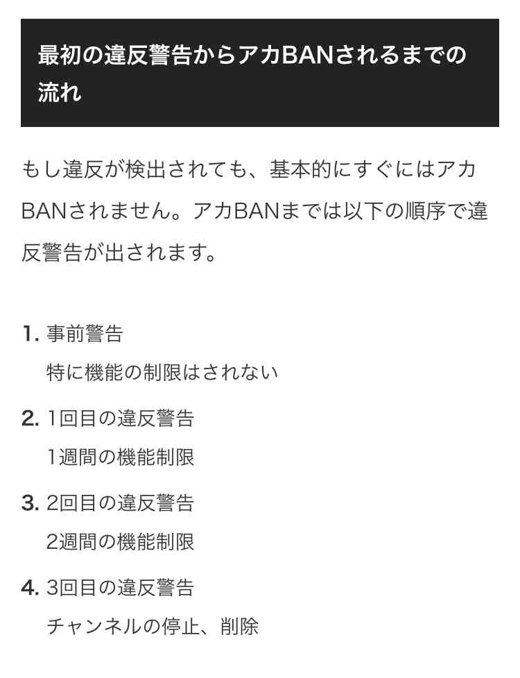 虐待動画の猫、保護されず「YouTuber」の手に戻る…弁護士は「警察の対応」も問題視