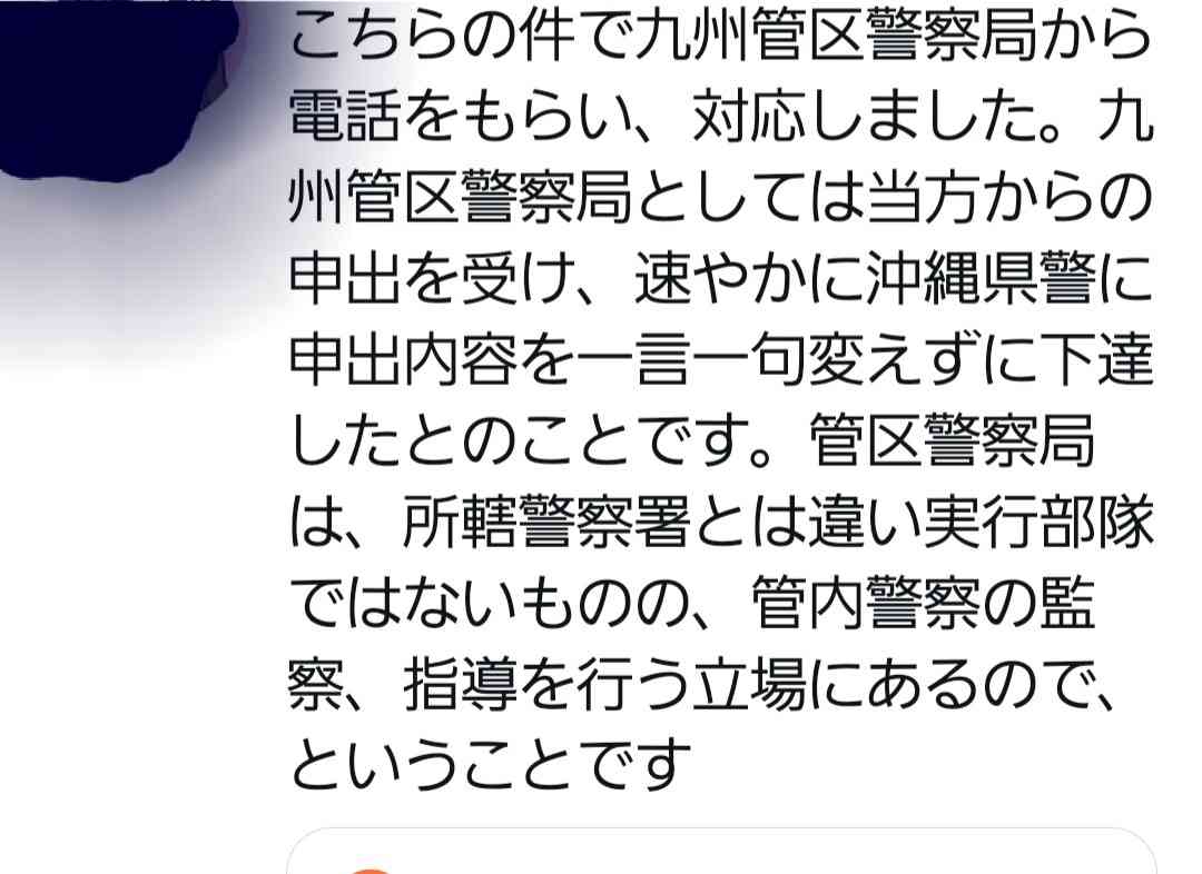 虐待動画の猫、保護されず「YouTuber」の手に戻る…弁護士は「警察の対応」も問題視