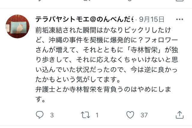 虐待動画の猫、保護されず「YouTuber」の手に戻る…弁護士は「警察の対応」も問題視