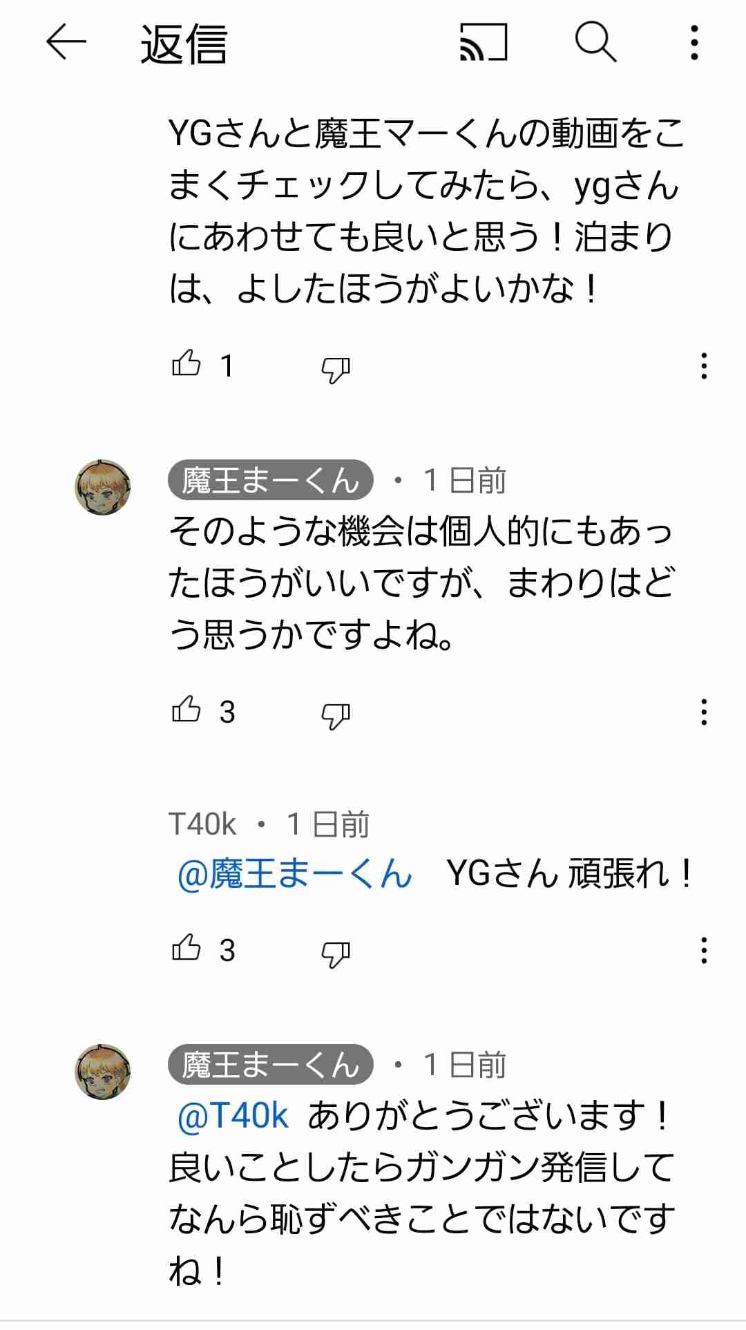 虐待動画の猫、保護されず「YouTuber」の手に戻る…弁護士は「警察の対応」も問題視