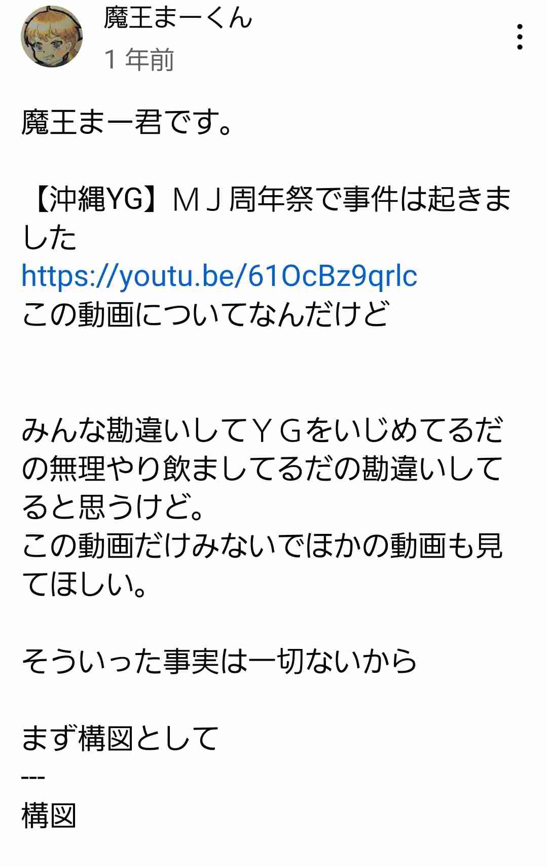 虐待動画の猫、保護されず「YouTuber」の手に戻る…弁護士は「警察の対応」も問題視