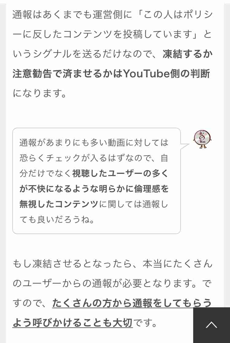 虐待動画の猫、保護されず「YouTuber」の手に戻る…弁護士は「警察の対応」も問題視