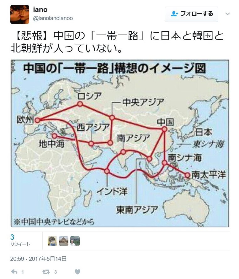 台湾がTPP加盟を正式申請…参加巡り中国との駆け引き激化へ