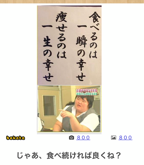 意識底辺系トピpart16