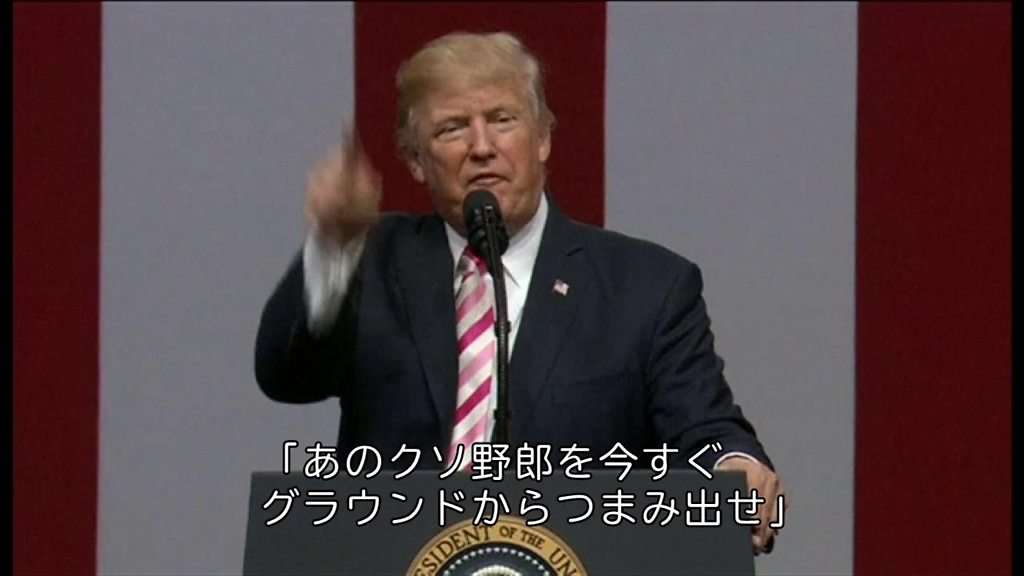 自民党総裁選 高市早苗前総務大臣 立候補の意向固める
